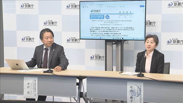 青森の大雪は北極の“高気圧”が主原因　少雨はフィリピン海付近の高水温が影響