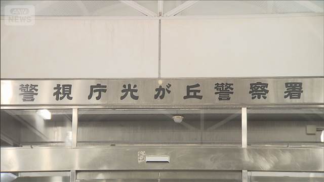 かけ子の男に“詐欺マニュアル”　詐欺幇助で交際相手の女逮捕