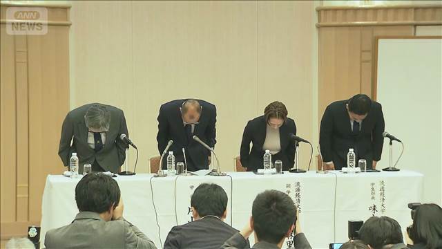 流通経済大学サッカー部の大麻事件　寮内で「複数回使用」部員認める