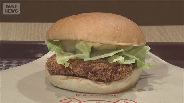 鳥貴族のハンバーガー店　5年で終了　全国唯一の京都の店舗を今月29日で閉店