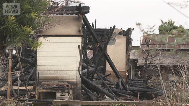 千葉と埼玉で住宅燃える火事相次ぐ　焼け跡から計3人の遺体