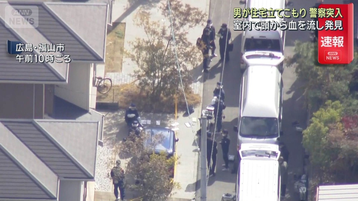 福山 市 ニュース 事件