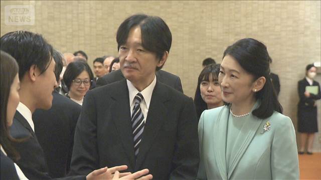 秋篠宮ご夫妻が8月中旬にパラグアイ訪問へ　日本人移住90周年で