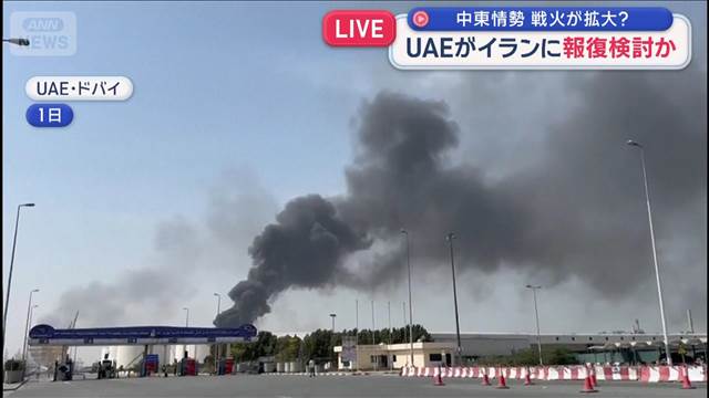 【エルサレム中継】緊迫の中東情勢　収束の気配は？