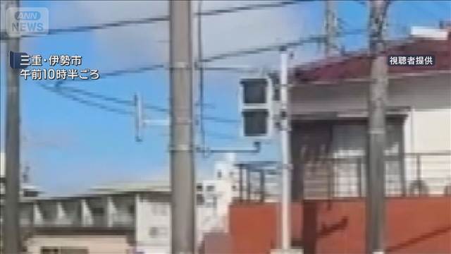 変電所トラブルで停電20万戸 三重