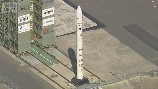 「カイロス」打ち上げ中止　5日に再び挑戦