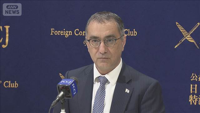 「体制転換は目的ではない」駐日イスラエル大使　イラン攻撃は「自衛」と正当化