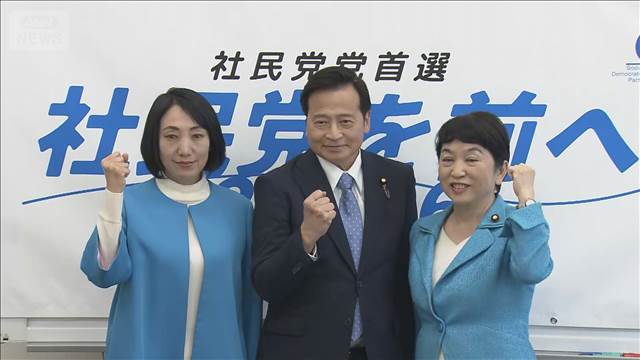 社民党首選にラサール石井氏ら3人立候補