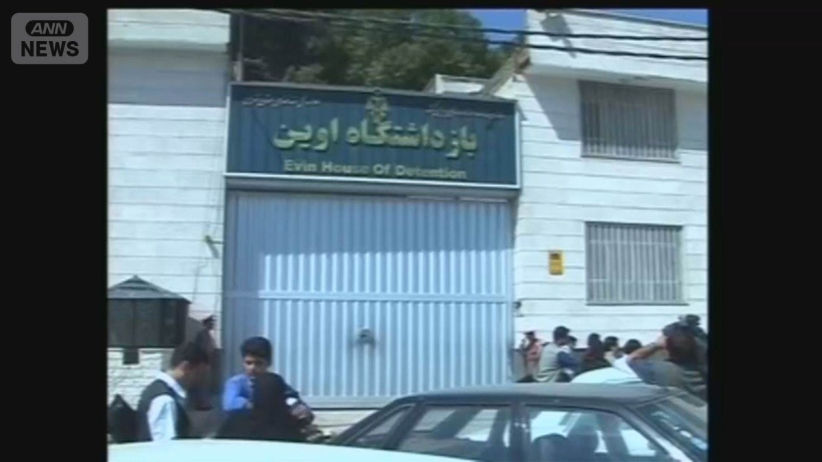 イランのエビン刑務所付近に攻撃か　拘束のNHK支局長移送先との情報