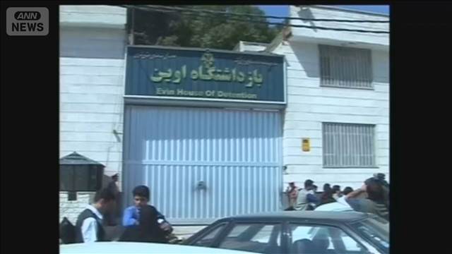 イランのエビン刑務所付近に攻撃か　拘束のNHK支局長移送先との情報