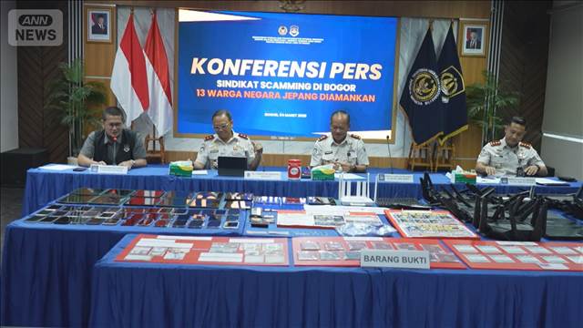 東南アジアで詐欺拠点摘発相次ぐ　インドネシアとベトナムで日本人あわせて17人拘束
