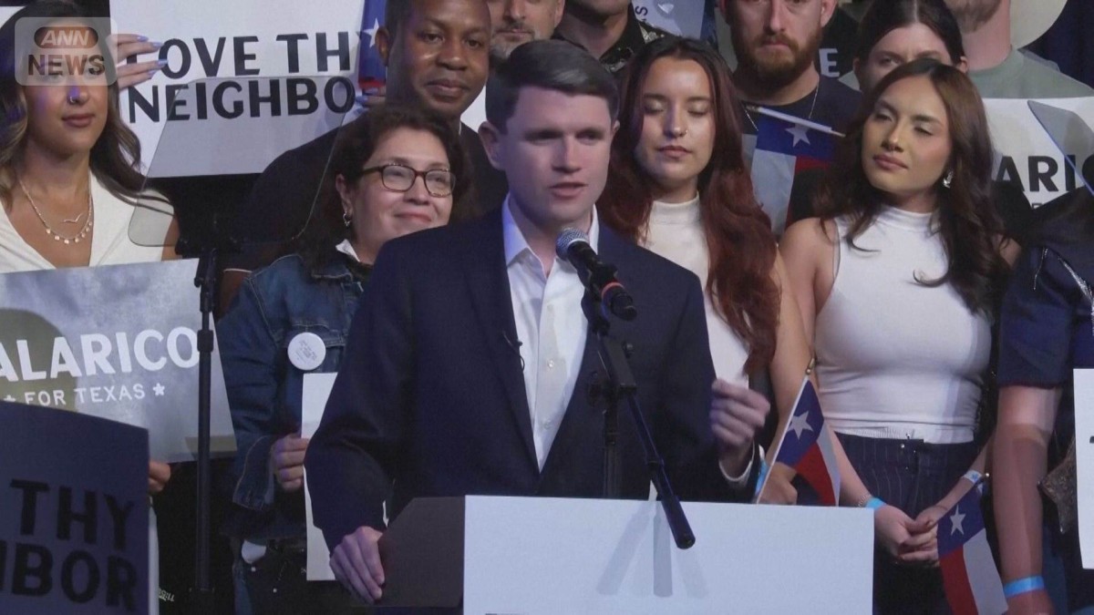 米テキサスで共和党の牙城崩せるか　上院予備選で民主党候補に“オバマの再来”選出