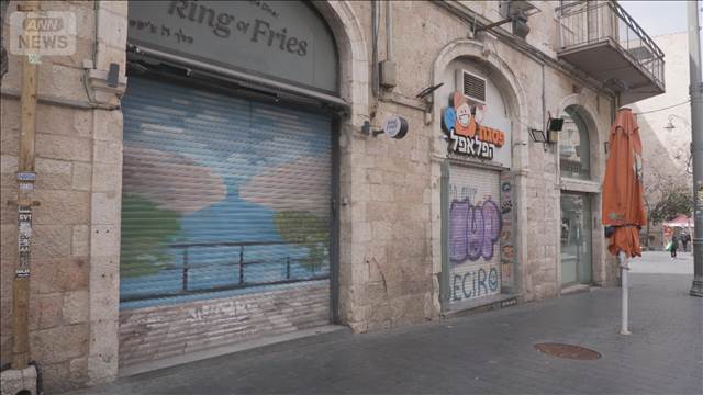 エルサレム　情勢緊迫で祝日行事が中止　「大きなパーティーできない」