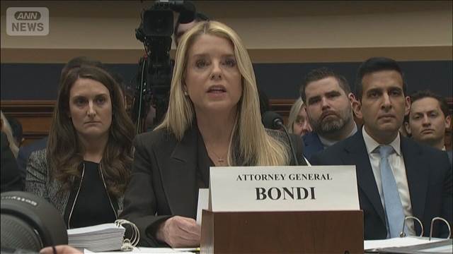 エプスタイン問題で司法長官に証言求める動議可決 米下院監視委 捜査資料の公開めぐり