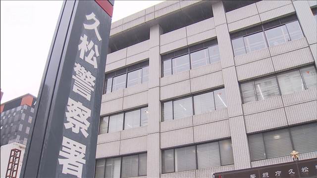 “コロナ助成金”1億円以上詐取か　ツアー会社の社長夫婦逮捕