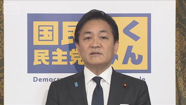 給付付き税額控除検討の国民会議へ　国民・玉木代表が参加表明