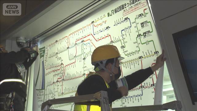 JR東日本　14日からの値上げを前に運賃表交換　初乗り150→160円に