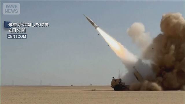 イラン攻撃費用　4日間で5800億円 米シンクタンクが試算　議会で追加の予算措置が必要