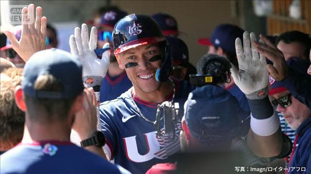 「アメリカ最強と世界に」ジャッジ特大HR　破壊力抜群！2ケタ得点で圧勝　WBC強化試合