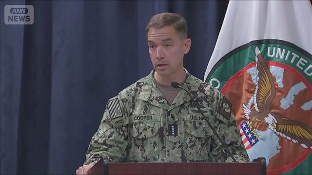 米軍司令官「イランの戦闘力減退している」 米軍圧倒的戦力で急所攻撃