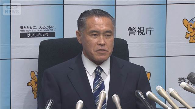 警視庁の新捜査1課長が9日の就任前に会見「事件の解決で被害者の無念を晴らす」