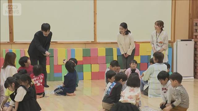 悠仁さまと紀子さま　「かるた遊び」で園児と交流　「時間を忘れて楽しめました」