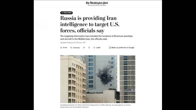 「ロシアがイランに米軍情報提供か」米紙報道「間接的に参戦の兆候」と関係者