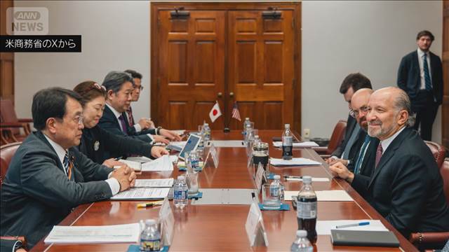 赤沢大臣　ラトニック商務長官と会談　巨額の対米投資めぐって協議