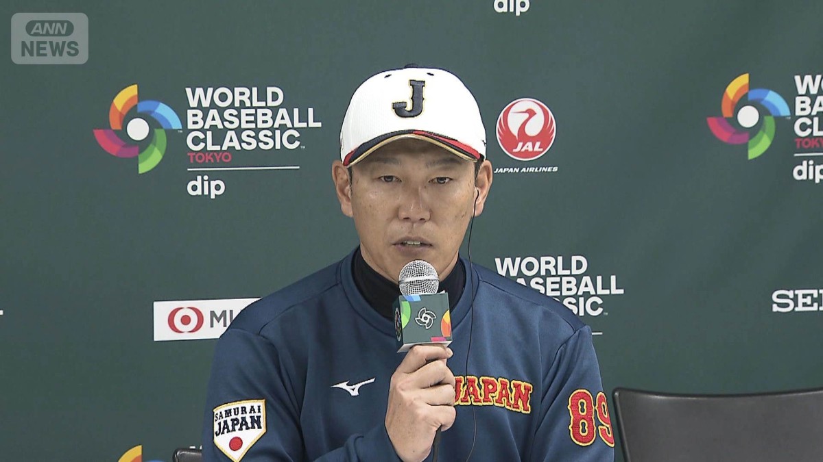ノーカット】侍ジャパン 井端監督「日本らしい“つなぎの野球”で勝ちたい」