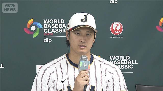 【ノーカット】大谷翔平選手 試合後会見「鈴木の2ランHRが流れ引き寄せた」