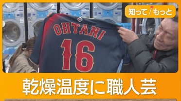 日本vsブラジル目前 森保ジャパン勝利のカギは？ 元日本代表の福田正博