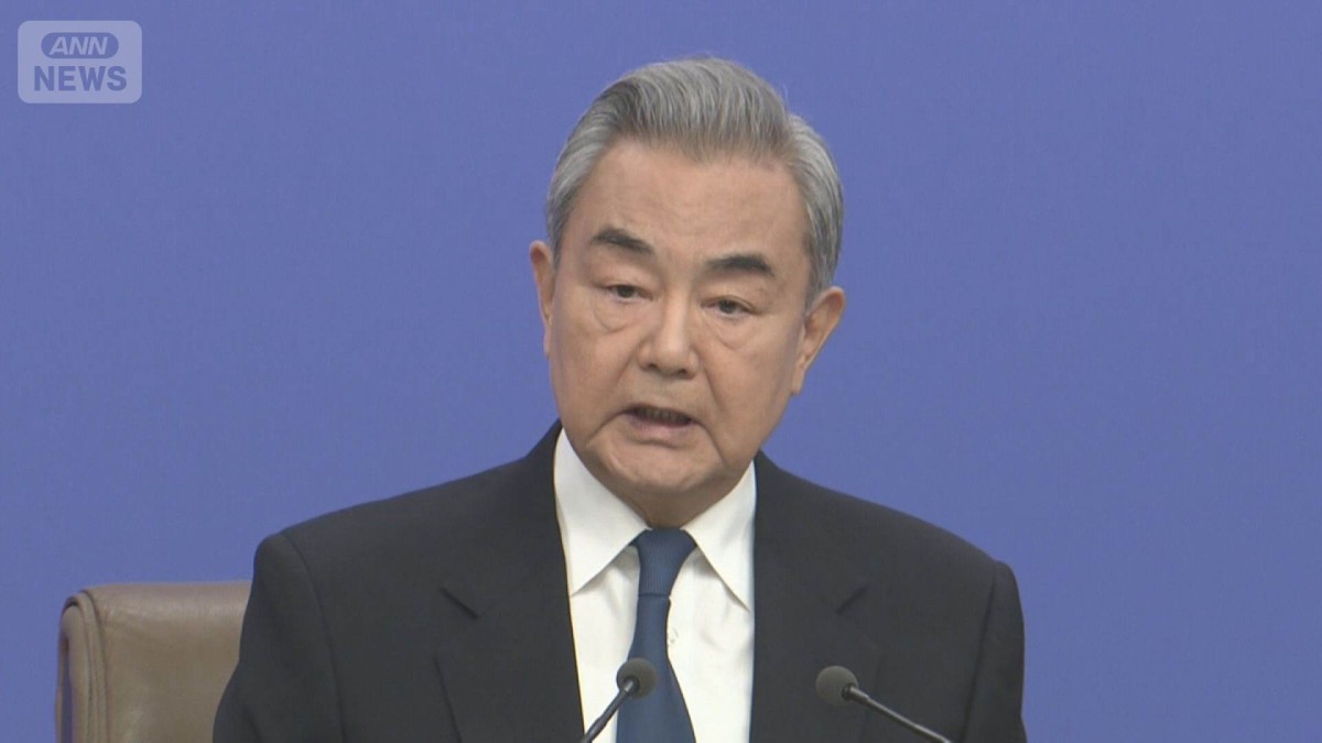 中国外相「いじめに断固反対」　名指し避けるも米国念頭に