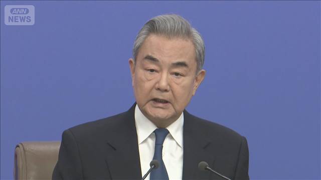 中国外相「いじめに断固反対」　名指し避けるも米国念頭に