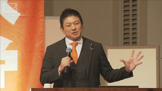 参政党党大会 統一地方選で500人当選を目指す　神谷代表「小選挙区で勝てる状態作る」