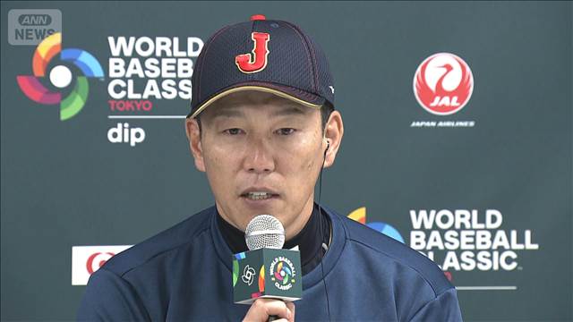 【ノーカット】井端監督 試合後会見　60年ぶりの天覧試合「勝たなければいけないと」 2026年03月08日(日)