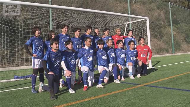 「佐藤さん」の日を前に…「鈴木さん」とサッカー対決