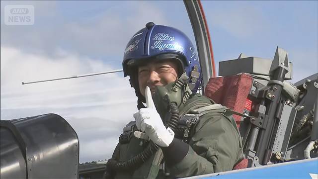 小泉防衛大臣がブルーインパルス練習機で被災地上空飛行　東日本大震災から15年