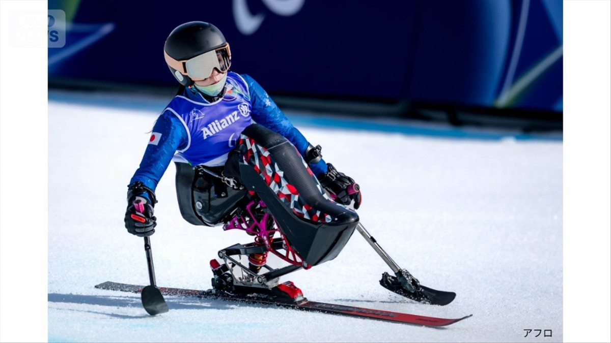 ミラノパラリンピック　アルペンスキー女子S大回転で村岡桃佳が銀　日本人メダル第1号