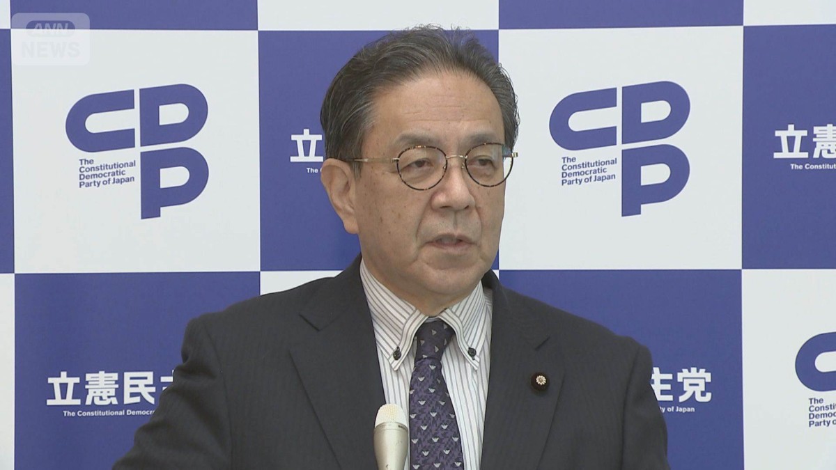 立憲民主、中道には合流せず2027年の統一地方選へ