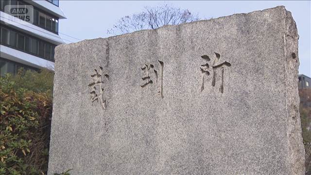 女性に“包丁”突き付け性的暴行の罪　「住所言わせて脅し…」拘禁刑12年