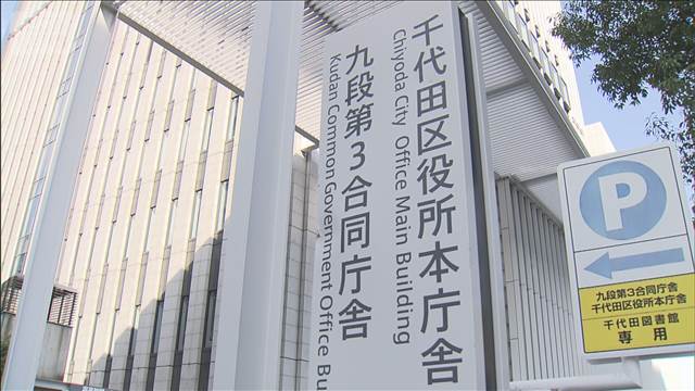 衆院選で二重投票か「間違いないが、1回目なぜか覚えていない」