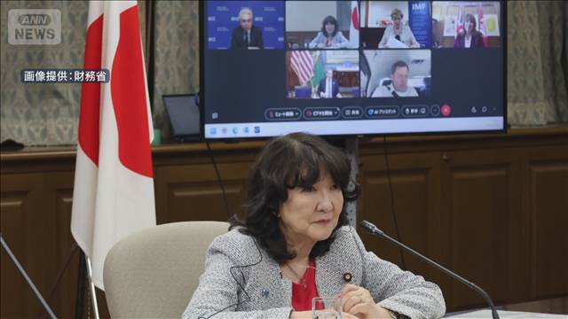 イラン情勢うけG7緊急閣僚会議　石油備蓄の放出“必要な措置”で一致