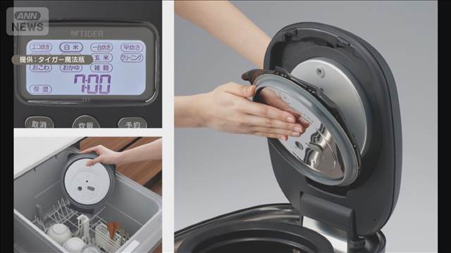 70種類のコメをボタン操作で炊き分ける　タイガーの炊飯器に驚きの声　　