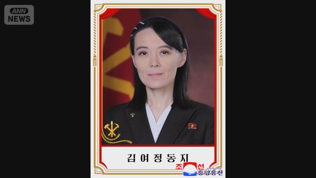 北朝鮮　金与正氏　米韓軍事演習を批判「想像絶する恐ろしい結果を招く」