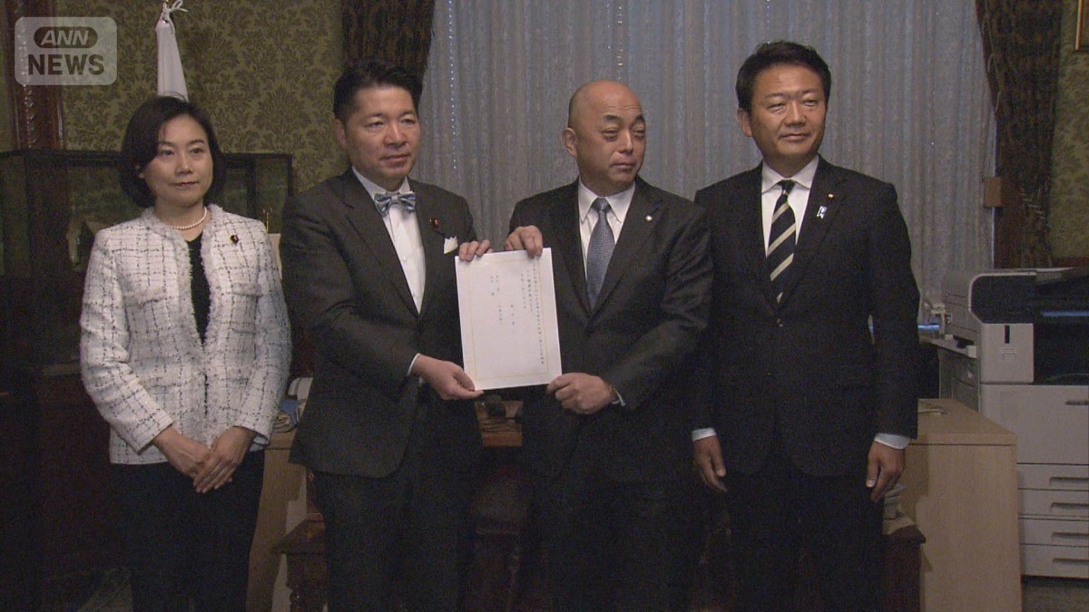 赤字国債を単年度発行に　中道・国民が法案提出「国会がチェック機能を」