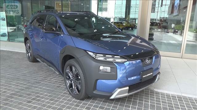 スバルの新型EV　4月発売へ　EV不安払拭へ工夫