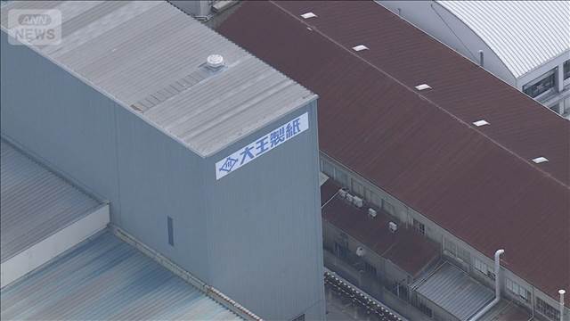 「大王製紙」工場で一酸化炭素漏れたか　6人搬送　命に別状なし