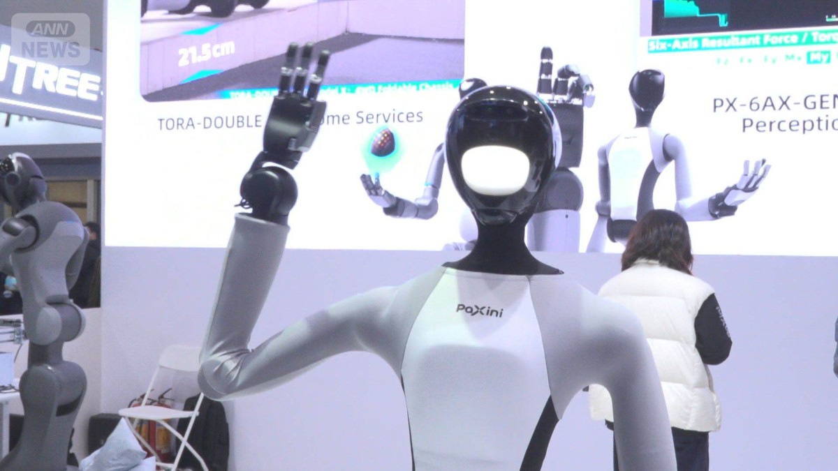 人型ロボットが展示会に登場　出荷台数で中国企業が圧倒　急成長で年間5千台達成