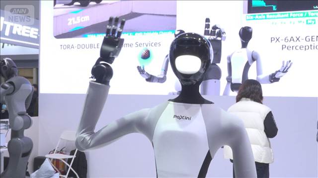 人型ロボットが展示会に登場　出荷台数で中国企業が圧倒　急成長で年間5千台達成