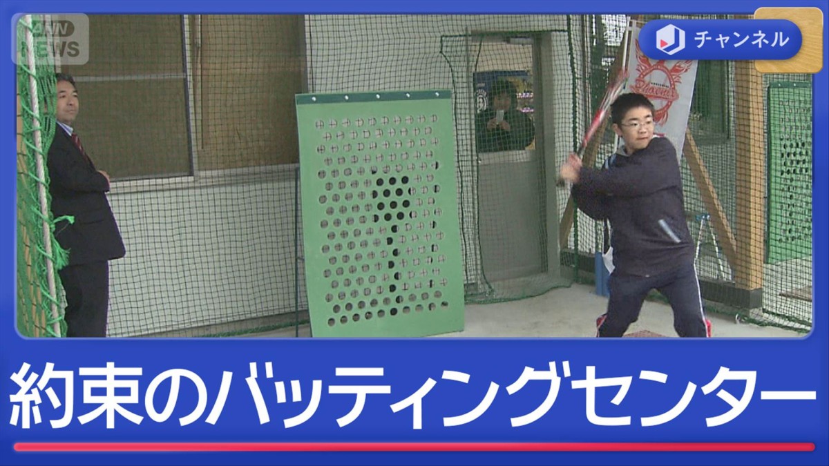 震災15年…ふるさとをつなぐ“親子の絆”